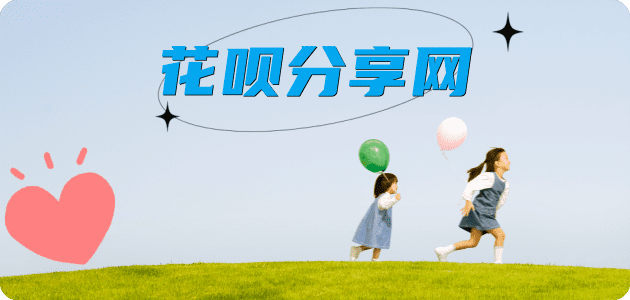 取信用卡滁州信用卡接单平台☀️诚信信用卡24小时在线靠谱商家推荐